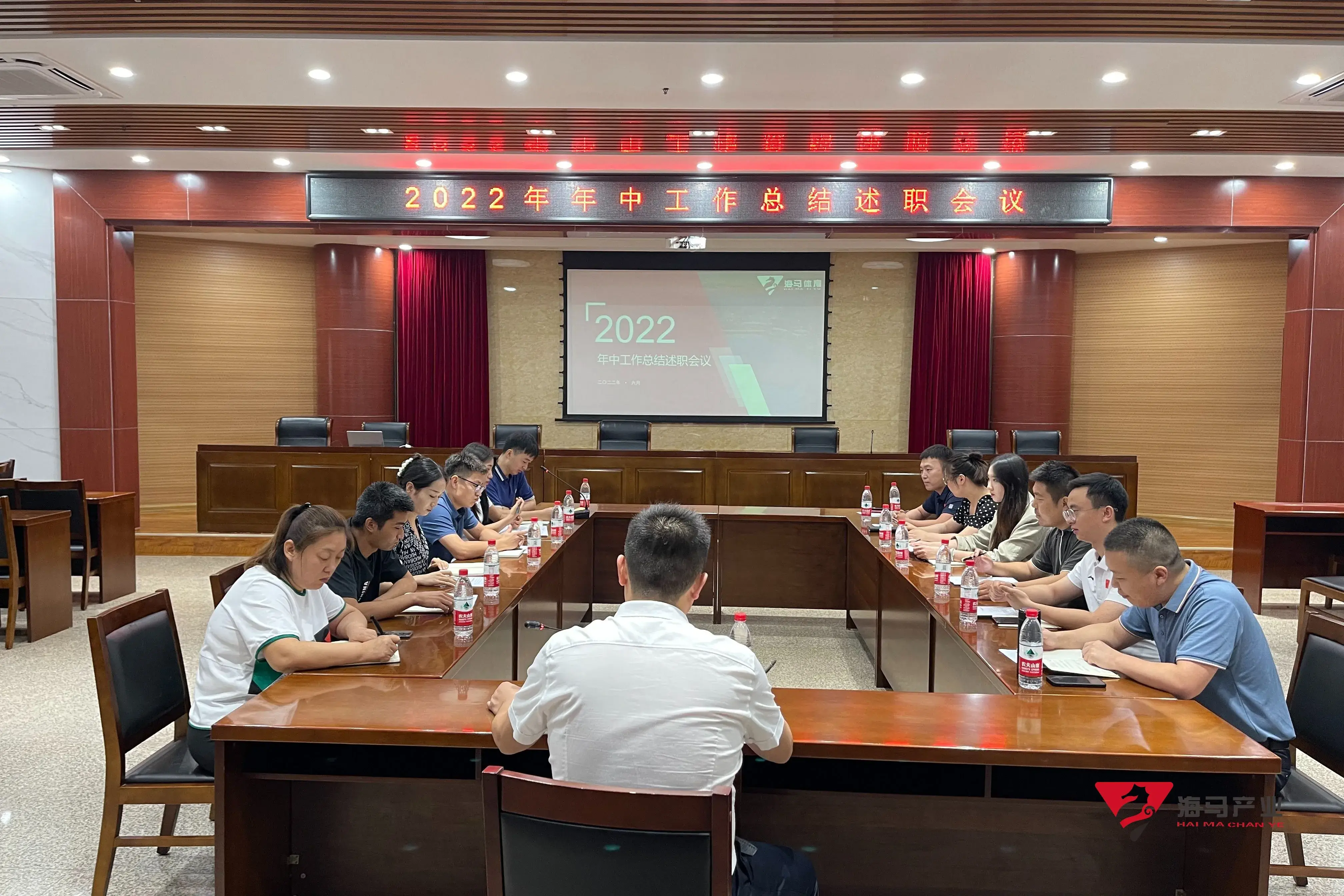 恒盛娱乐文化产业集团年中总结述职会议圆满落幕！