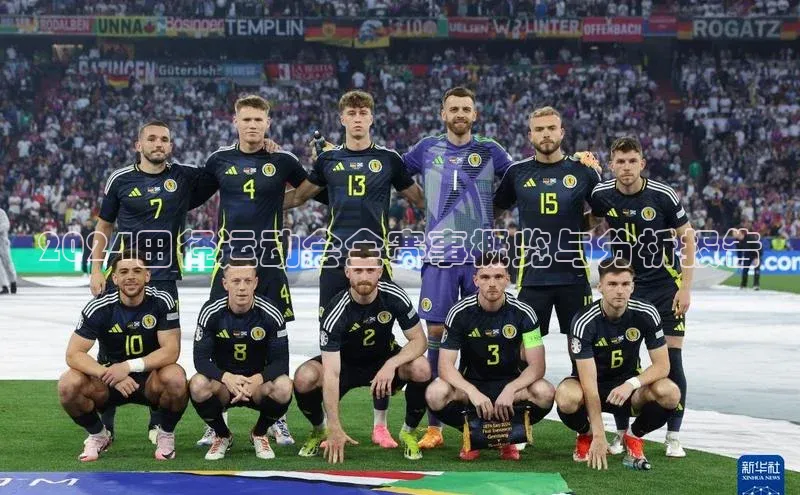 恒盛注册吧登录入口轻美电器2024田径运动会全赛事概览与分析报告