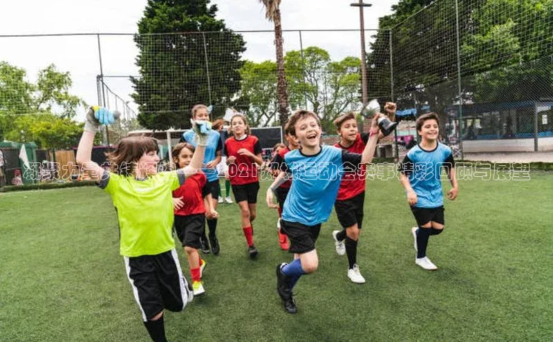 恒盛平台登录入口网站百度大脑凝聚力量共铸辉煌——2021郯城运动会赛事精彩回顾与展望