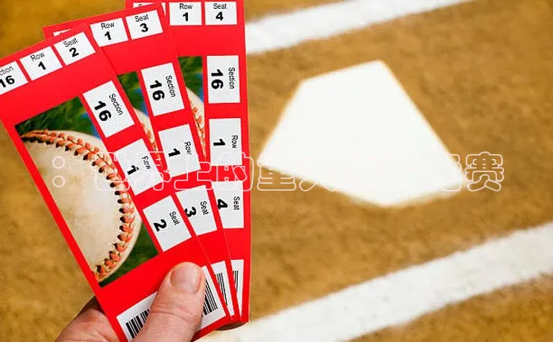 ：世界上的重大体育竞赛