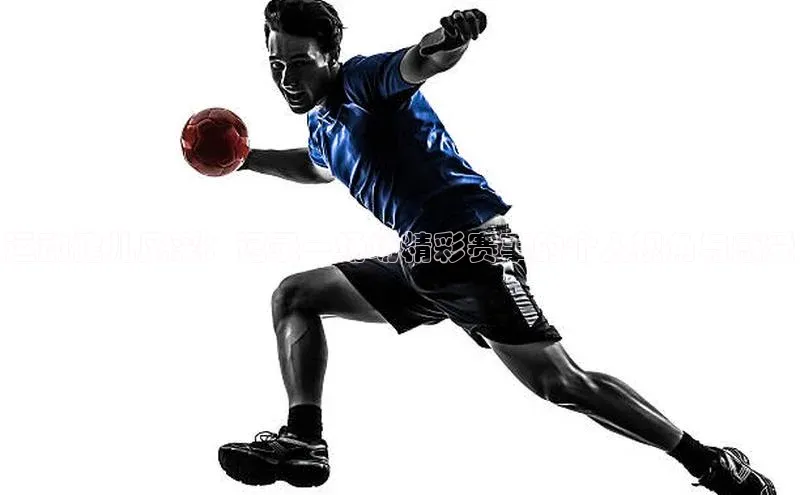 运动健儿风采：记录一场场精彩赛事的个人视角与感受